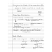 ANAPTIKSIAKI BIOLOGIA 
